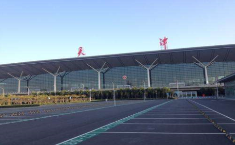 空運(yùn)天津機(jī)場(chǎng)