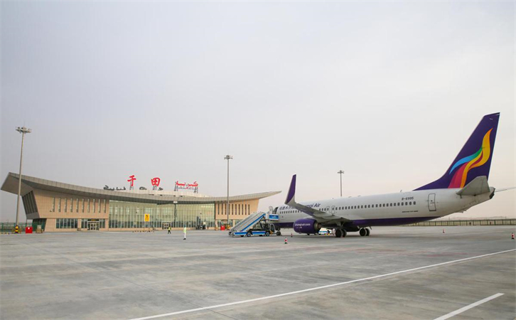 航空貨運(yùn)銀川機(jī)場(chǎng)