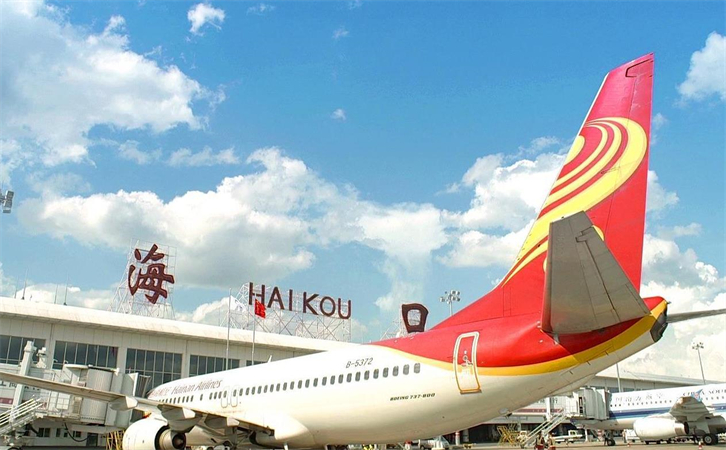 航空貨運(yùn)海口機(jī)場(chǎng)