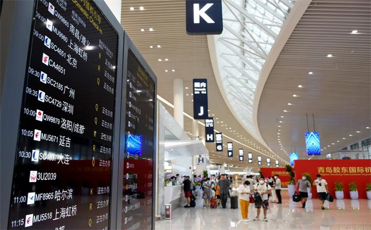 航空貨運(yùn)青島機(jī)場(chǎng)