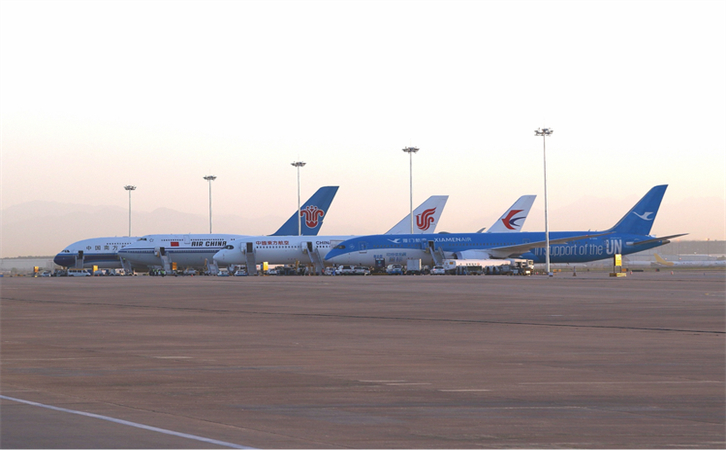 到昌都機場航空貨運