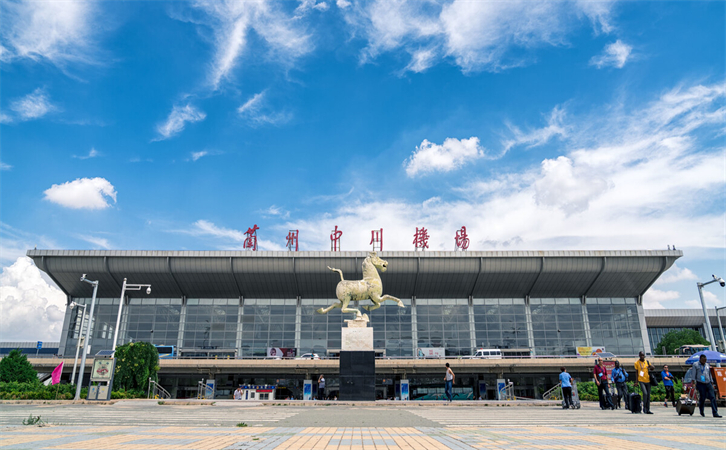 航空貨運(yùn)蘭州機(jī)場(chǎng)