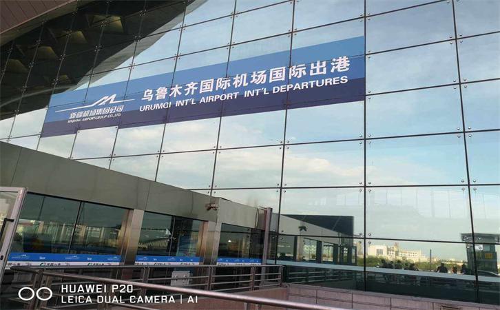 航空貨運銀川機場