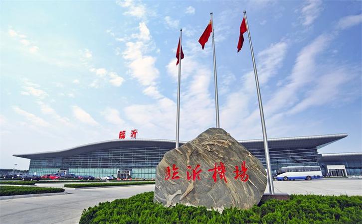 航空貨運(yùn)臨沂菏澤日照東營(yíng)