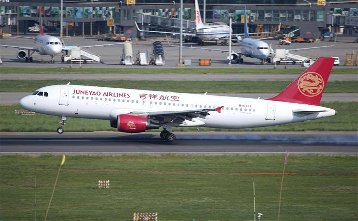 機場航空貨運長春