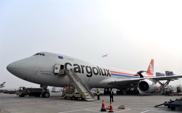 到海口航空貨運