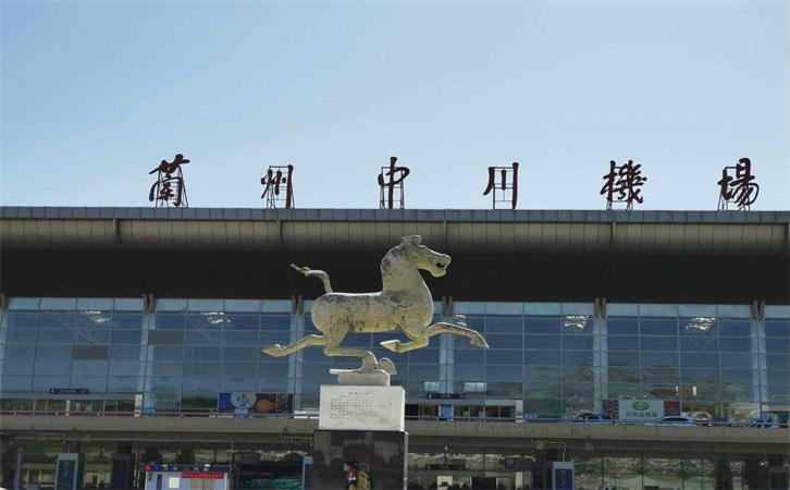 航空貨運(yùn)蘭州機(jī)場