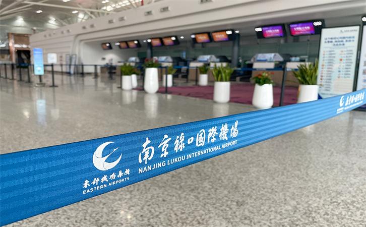 機(jī)場航空貨運南京