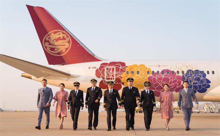 機(jī)場航空貨運(yùn)沈陽