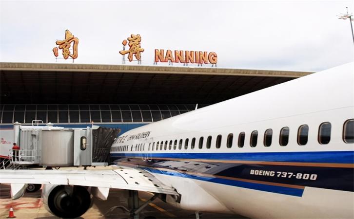 航空貨運南寧機場
