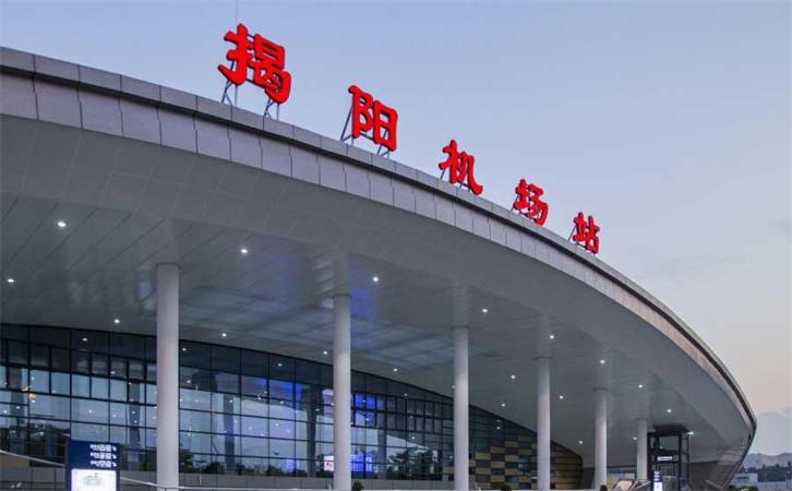 航空貨運揭陽潮汕機場